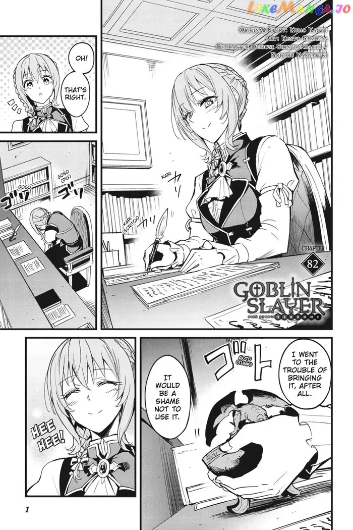 Goblin Slayer: Side Story Year One Chapter 82 image 03_optimized